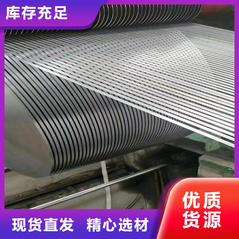 冷轧板卷汽车钢经验丰富质量放心