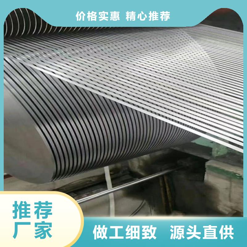 冷轧板卷,硅钢片质检严格放心品质