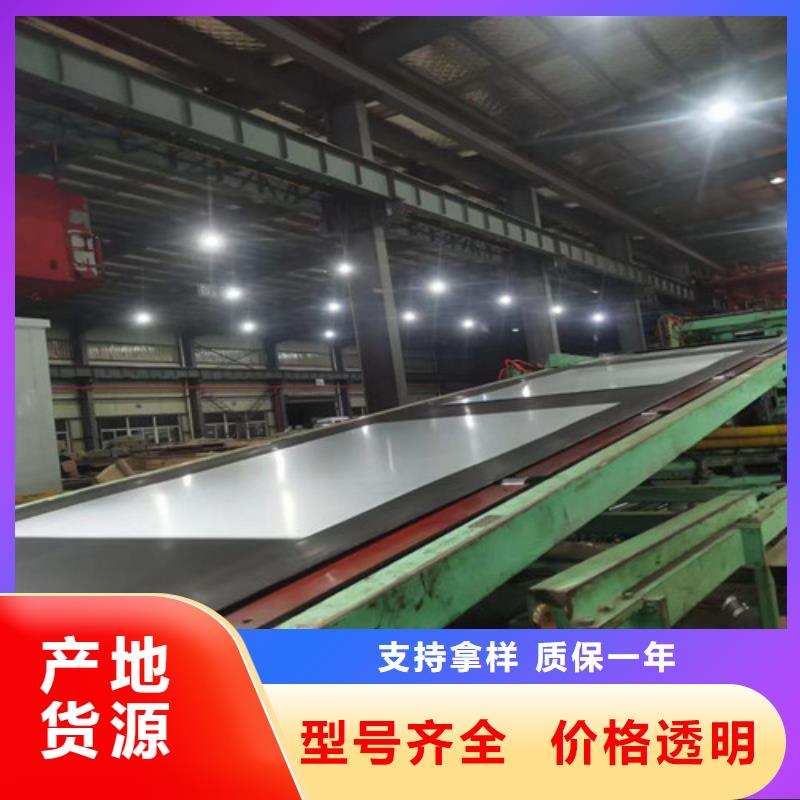 冷轧板卷镀铝锌实力公司