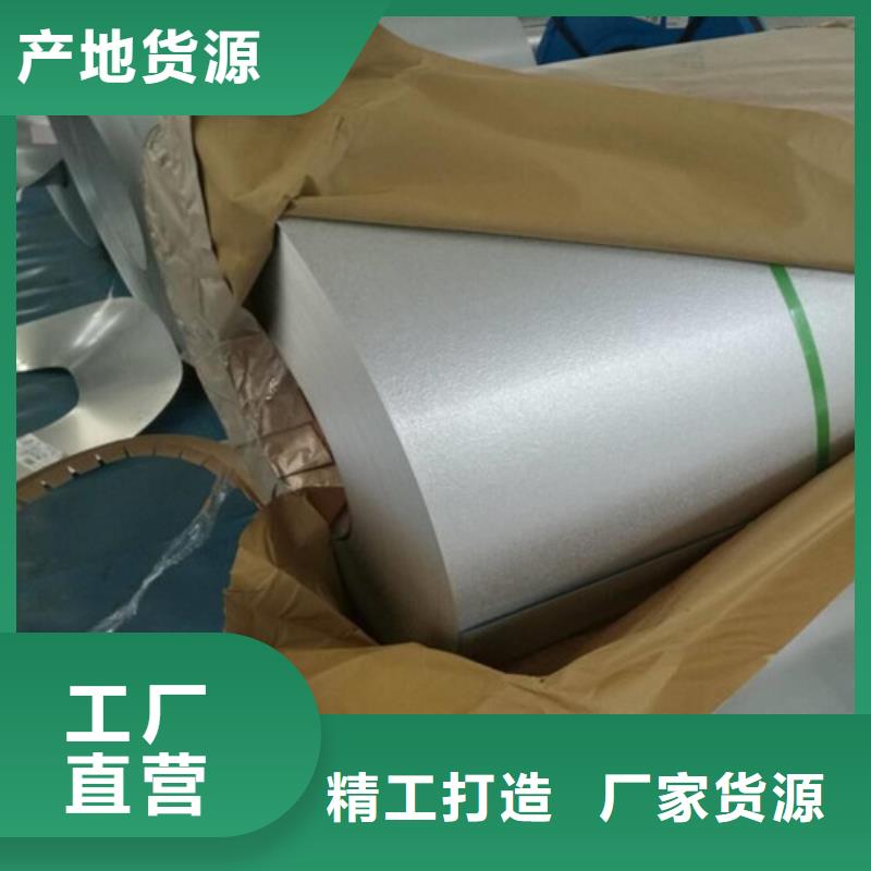 冷轧板卷酸洗板好货有保障