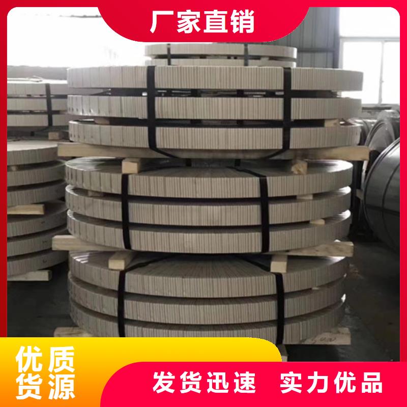 冷轧板卷汽车钢经验丰富质量放心
