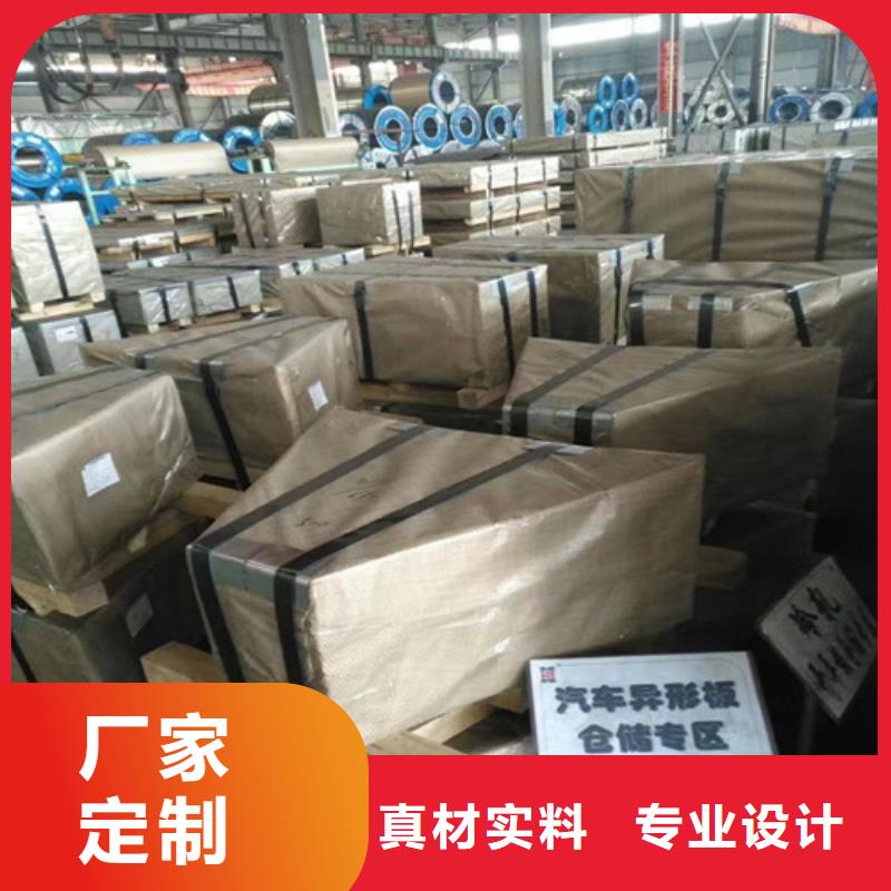 冷轧板卷电工钢实力厂家