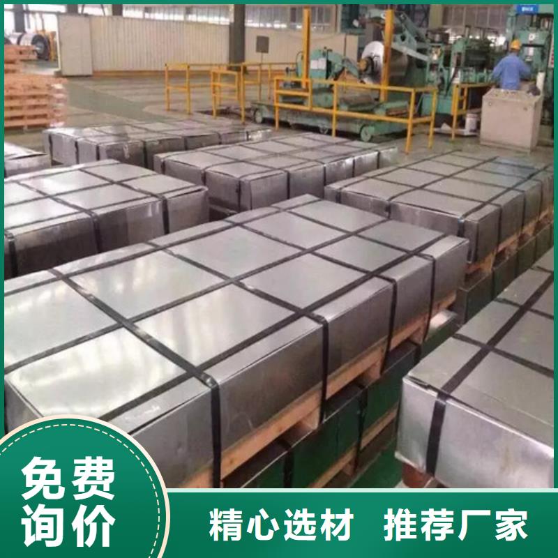 【冷轧板卷】AZ150覆铝锌板当地厂家值得信赖