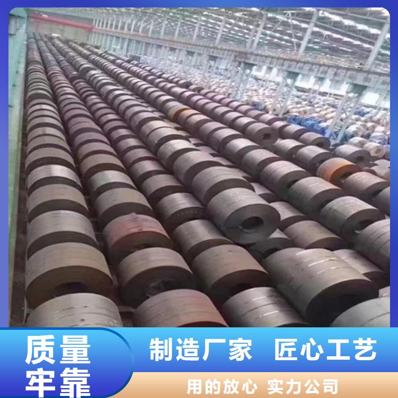 冷轧板卷汽车钢经验丰富质量放心