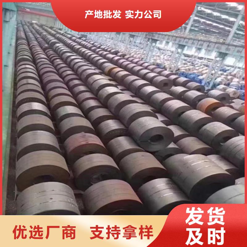 冷轧板卷彩涂板品质之选