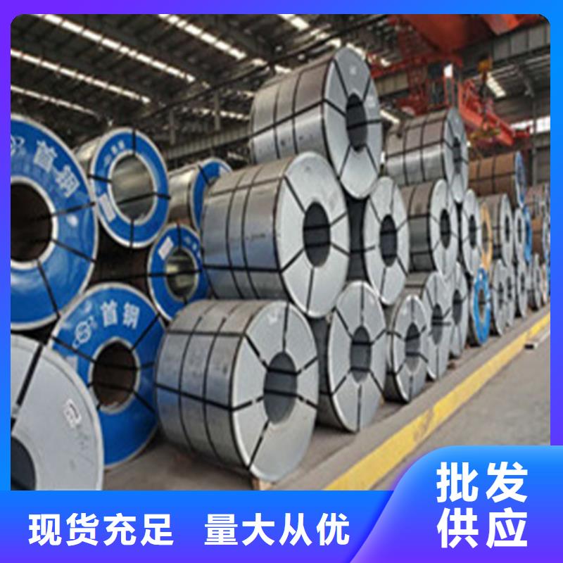 冷轧板卷电工钢多行业适用