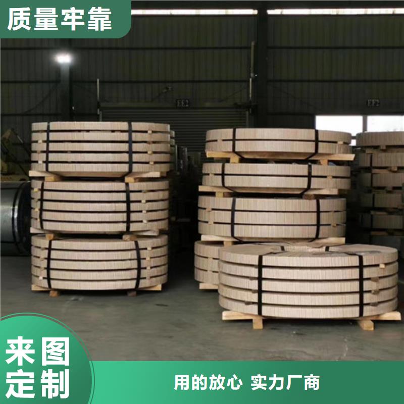 【 冷轧板卷-SECCN5电解板来图定制量大从优】-常毅实业(葫芦岛市分公司)