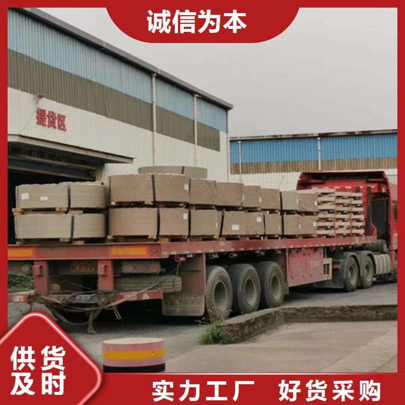 【 冷轧板卷-SECCN5电解板来图定制量大从优】-常毅实业(葫芦岛市分公司)