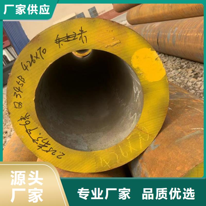 20控cr无缝钢管-值得购买