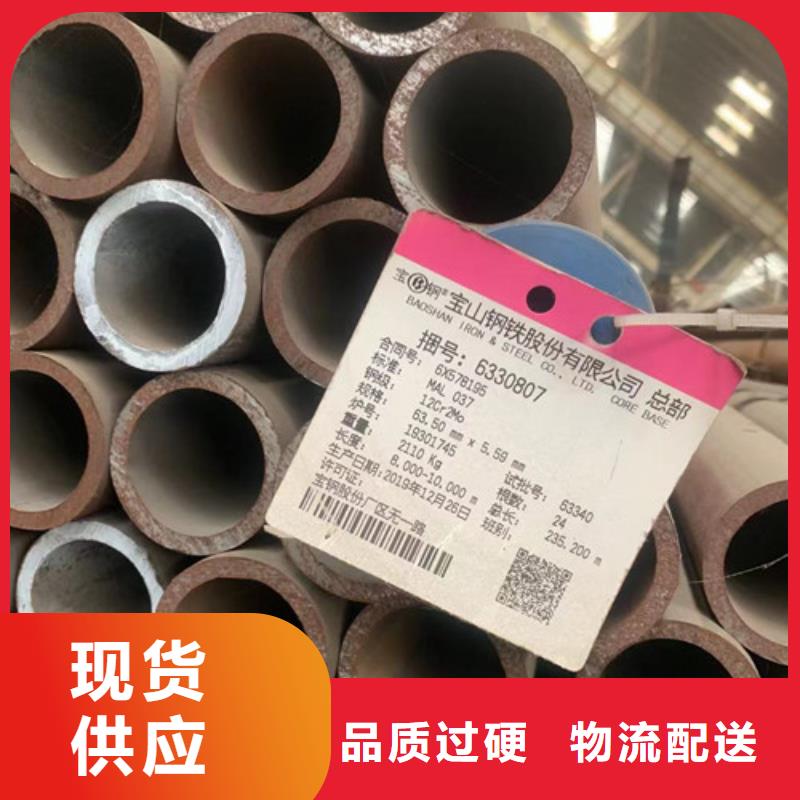 优质的Q345D钢管加工切割认准丰明金属材料有限公司