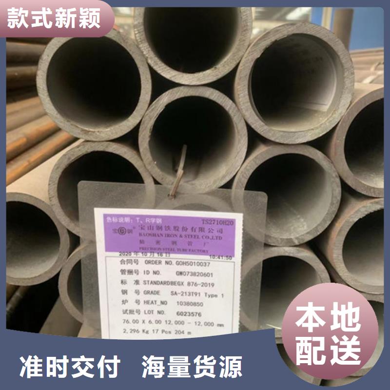 石油裂化管视频-石油裂化管-湖北省恩施市宣恩|利川|荆门|鄂州|孝感|黄冈【同城】制造商