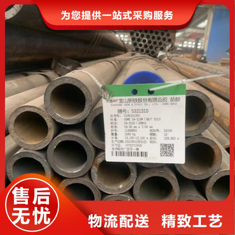 石油裂化管视频-石油裂化管-湖北省恩施市宣恩|利川|荆门|鄂州|孝感|黄冈【同城】制造商