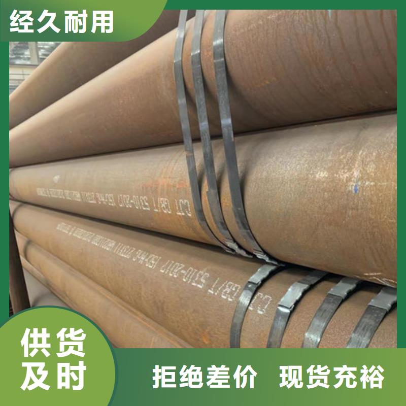石油裂化管视频-石油裂化管-湖北省恩施市宣恩|利川|荆门|鄂州|孝感|黄冈【同城】制造商