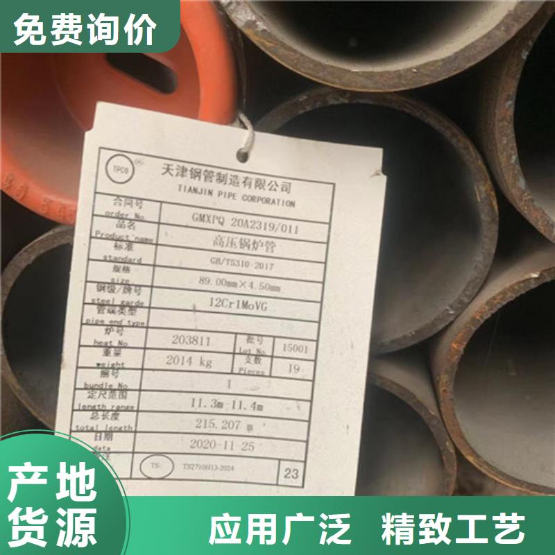 石油裂化管视频-石油裂化管-湖北省恩施市宣恩|利川|荆门|鄂州|孝感|黄冈【同城】制造商