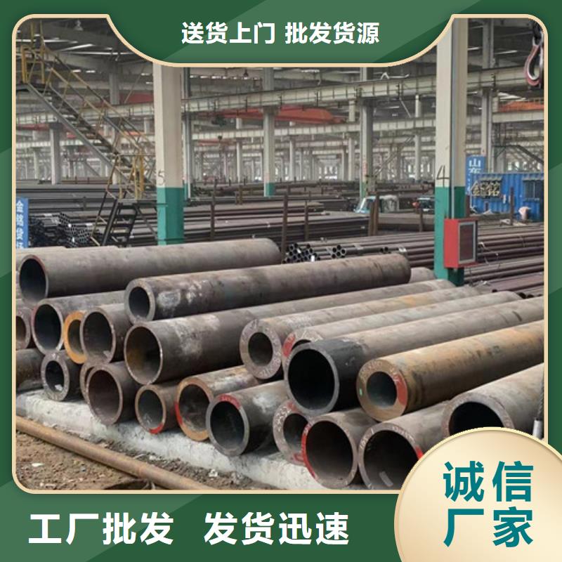 铁山港|海城|百色|桂林|来宾|南宁无缝钢管_【精密无缝钢管】产地货源-丰明