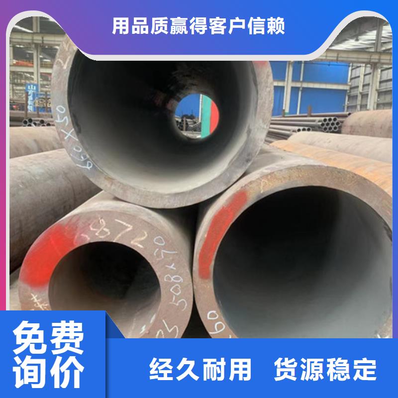 大口径厚壁无缝管_省心省钱