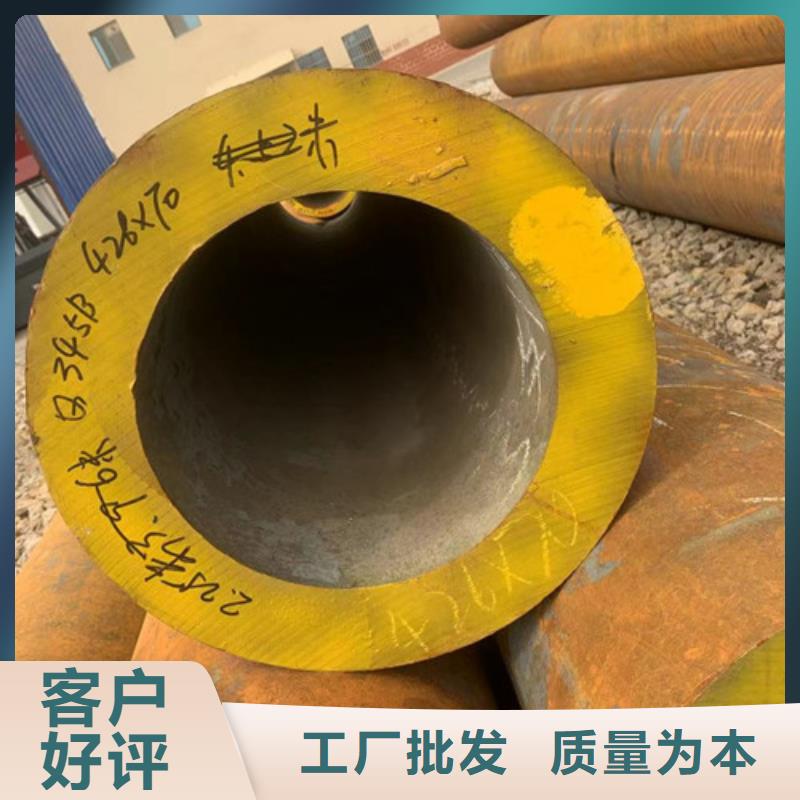 20控cr无缝钢管-值得购买