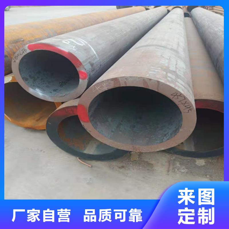 信誉好的超厚壁45号无缝管厂家
