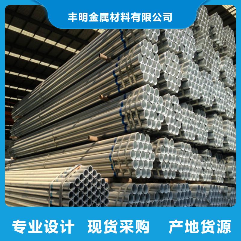 铁山港|海城|百色|桂林|来宾|南宁无缝钢管_【精密无缝钢管】产地货源-丰明