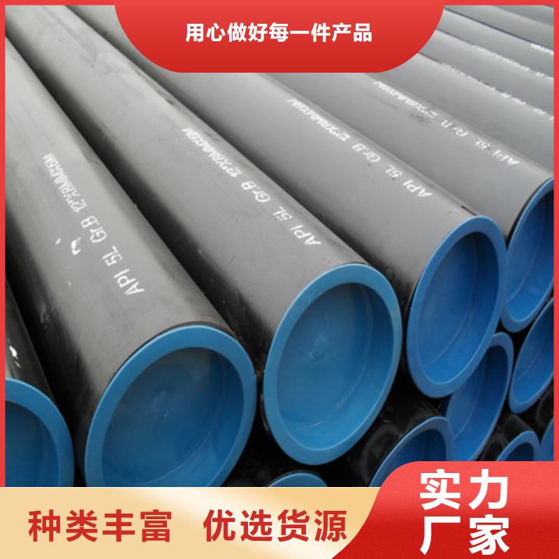 铁山港|海城|百色|桂林|来宾|南宁无缝钢管_【精密无缝钢管】产地货源-丰明