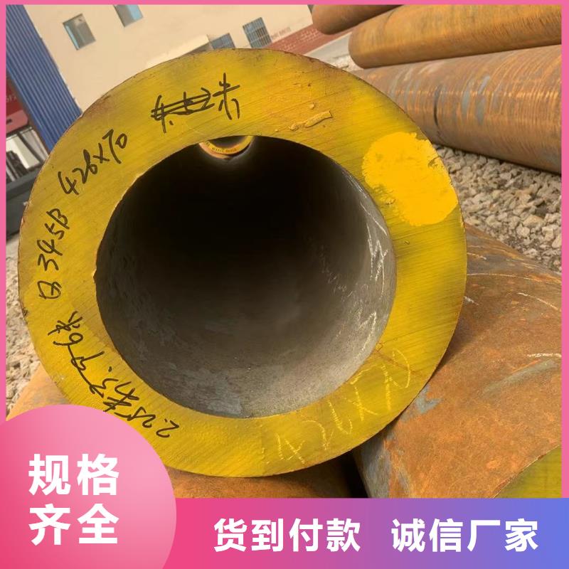 20控cr无缝钢管-值得购买
