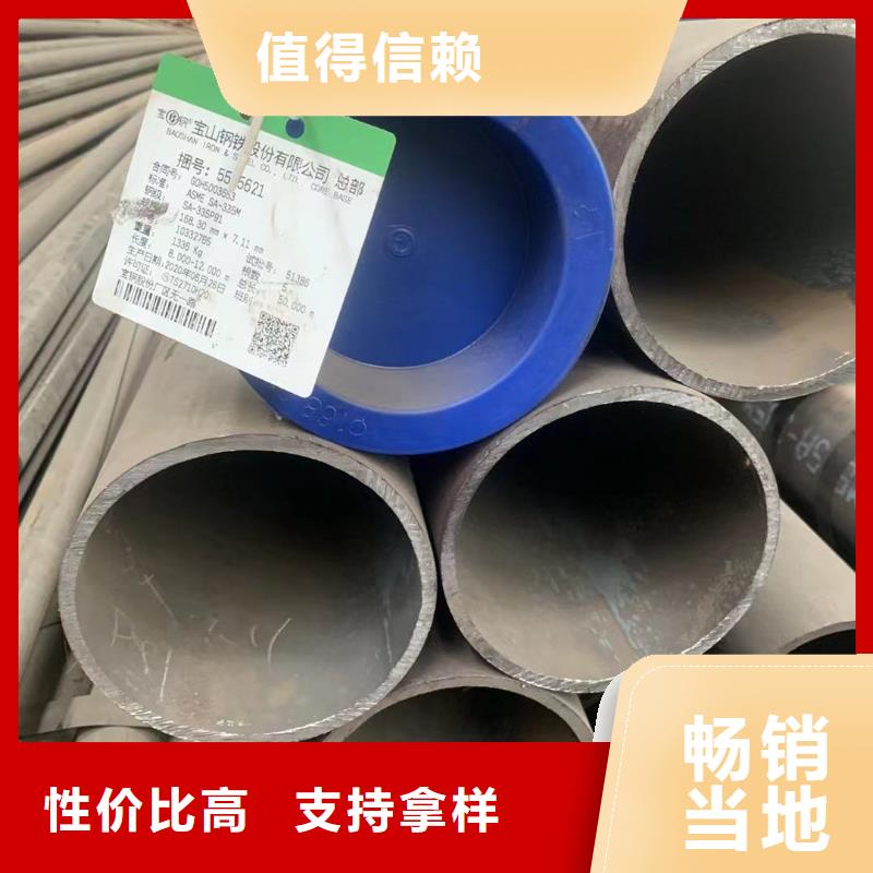 大口径厚壁无缝管_省心省钱