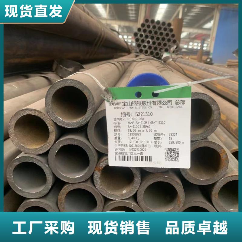 X60Q海工结构管-大量现货