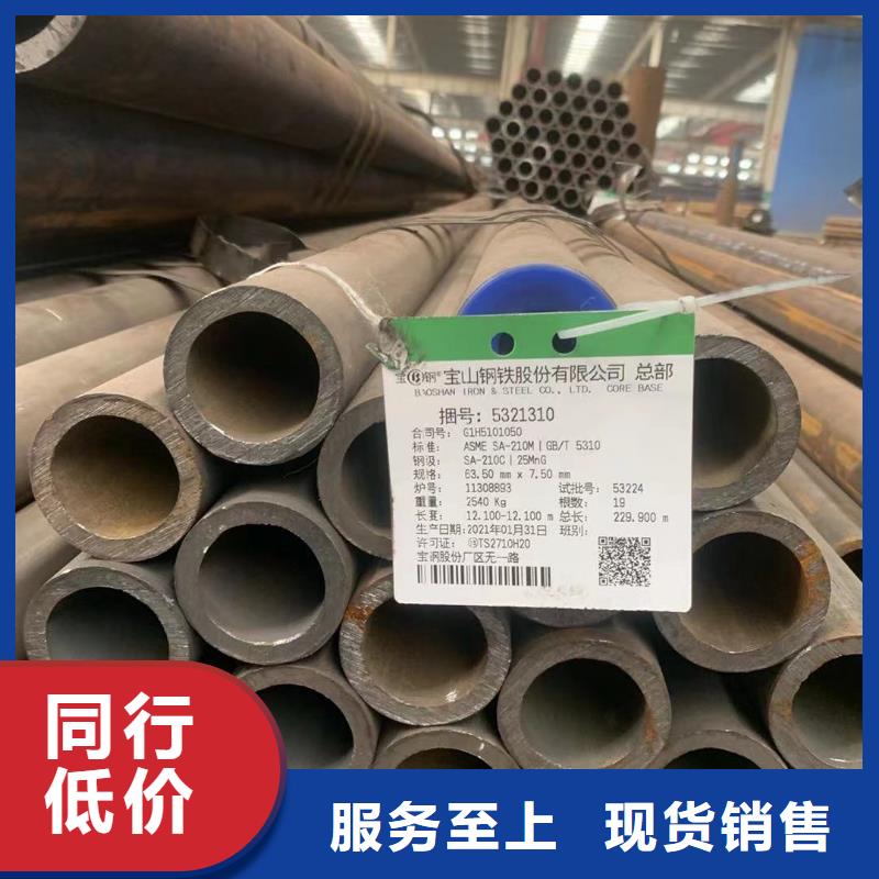 石油裂化管视频-石油裂化管-湖北省恩施市宣恩|利川|荆门|鄂州|孝感|黄冈【同城】制造商