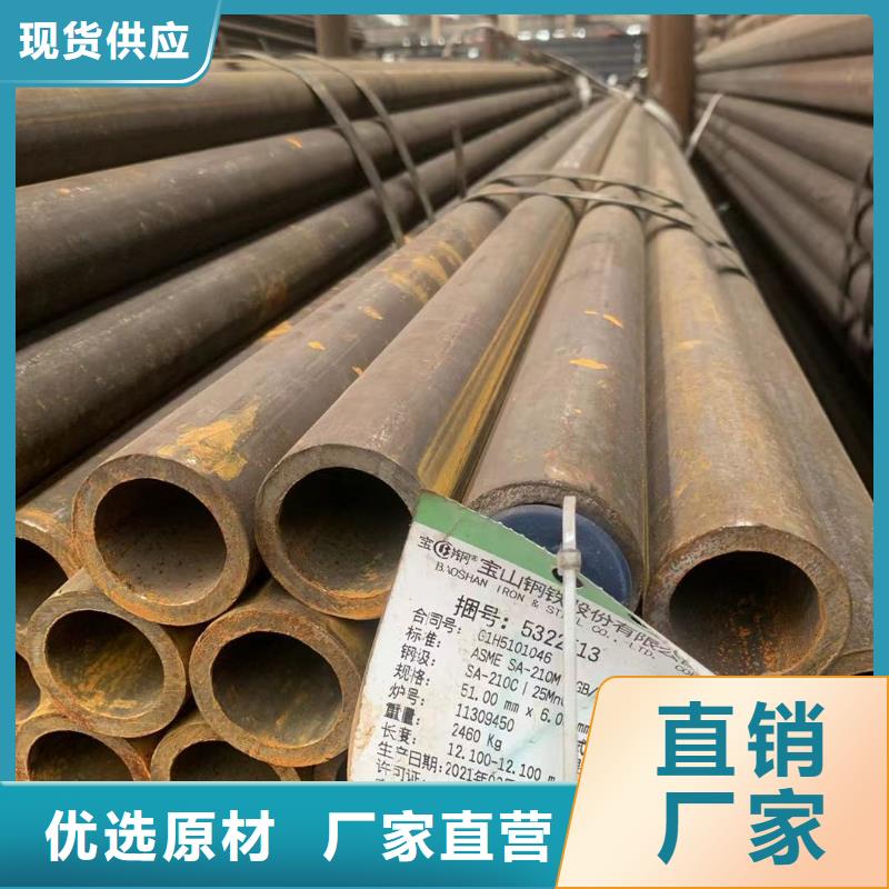信誉好的超厚壁45号无缝管厂家