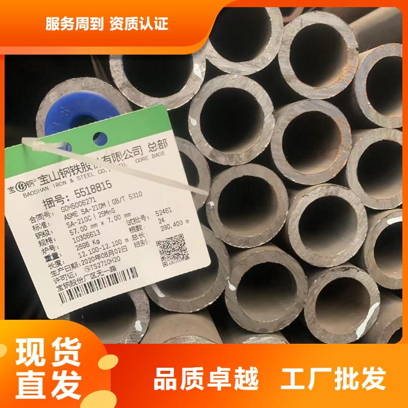 2025价格合理的##X52无缝管厂家##免费咨询