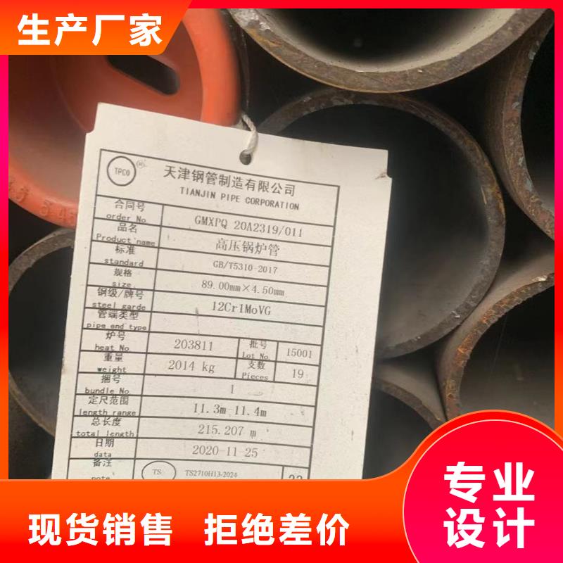 可定制的42crmo钢板品牌厂家