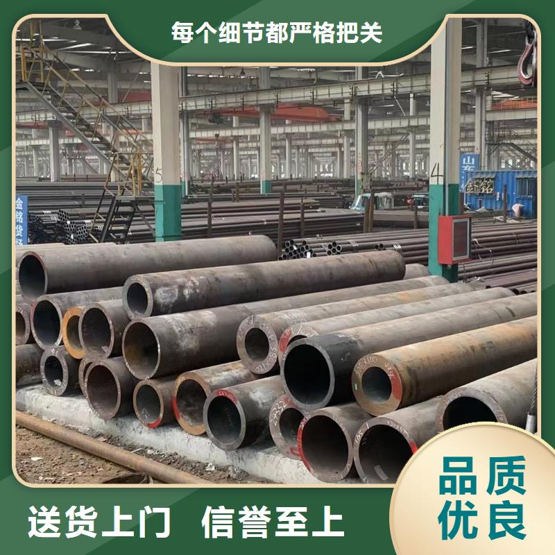 供应20控cr核电管-现货充足有保障