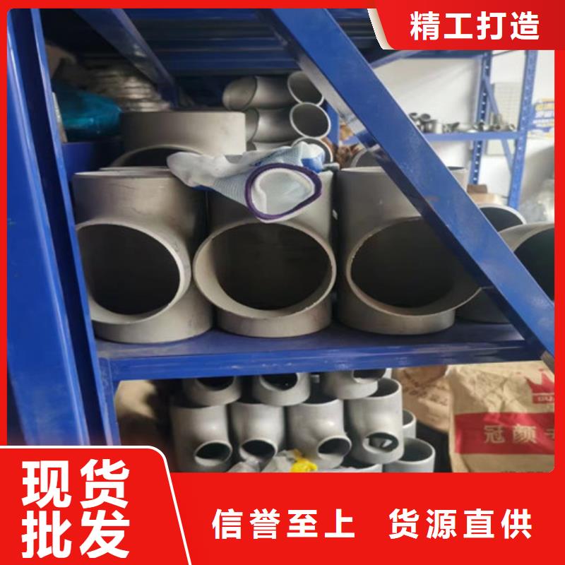 不锈钢【美标无缝管】应用广泛-丰明金属材料(襄阳市分公司)