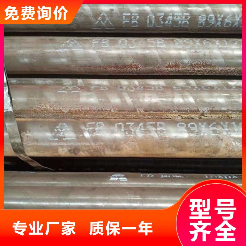 无缝钢管10#无缝钢管货源报价