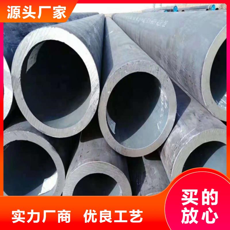 无缝钢管半圆无缝管免费回电