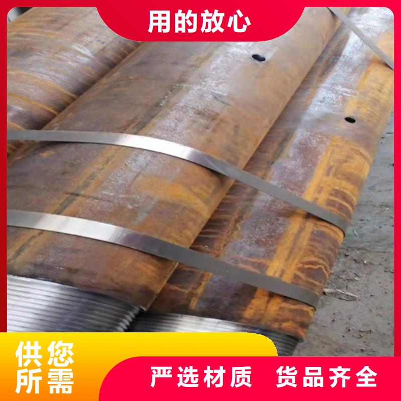 无缝钢管挤压无缝钢管品质无所畏惧