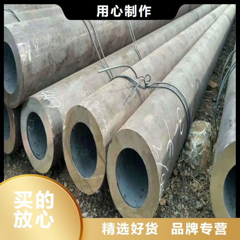 无缝钢管20#无缝钢管质量不佳尽管来找我