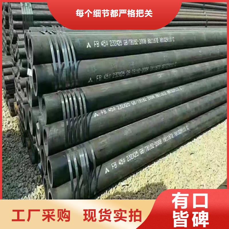 【 无缝钢管_Q355B无缝钢管拥有多家成功案例】_鼎利管材(阳泉市分公司)