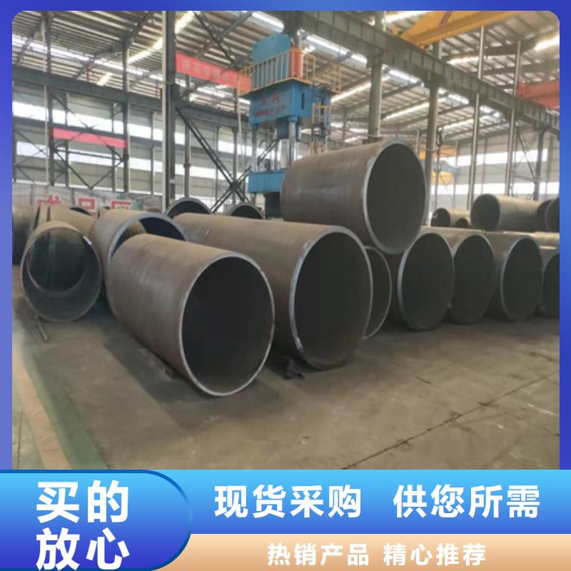 无缝钢管Q355B无缝钢管一站式采购商家