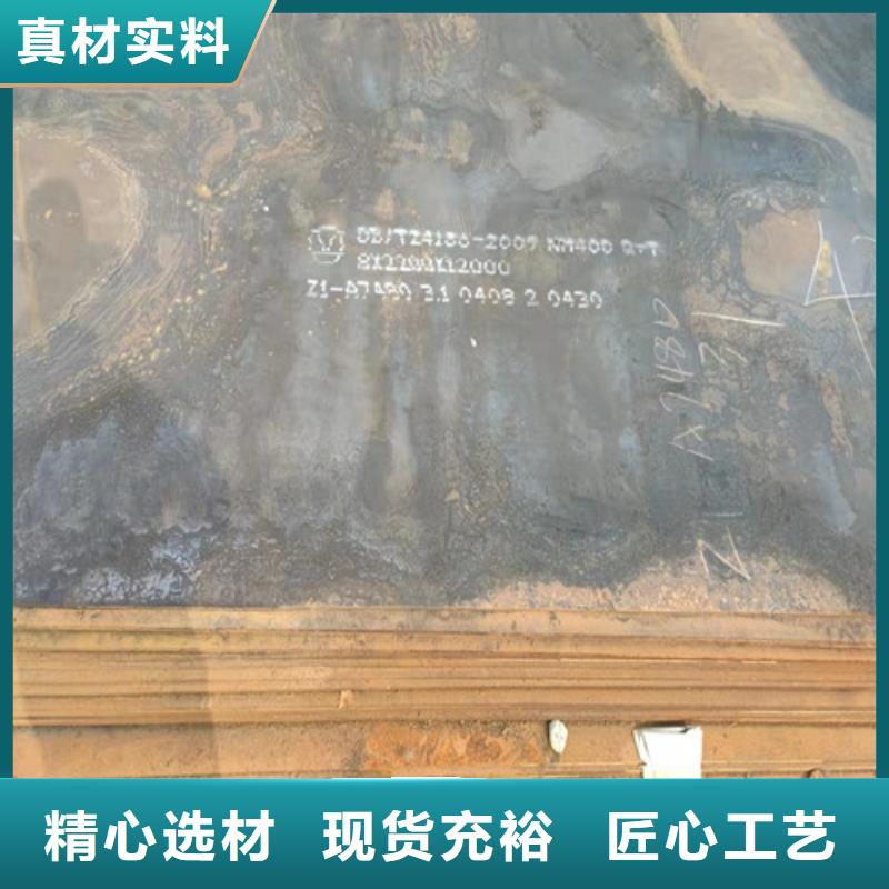 Q235B钢板实力老厂