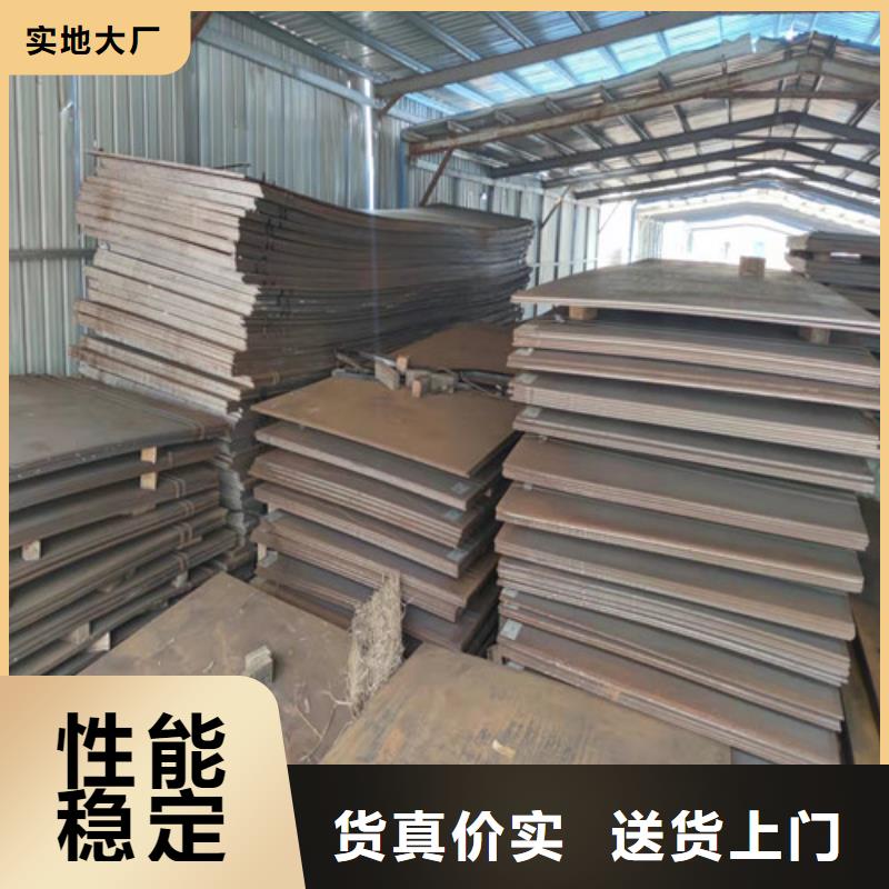 钢板合金钢板信誉至上