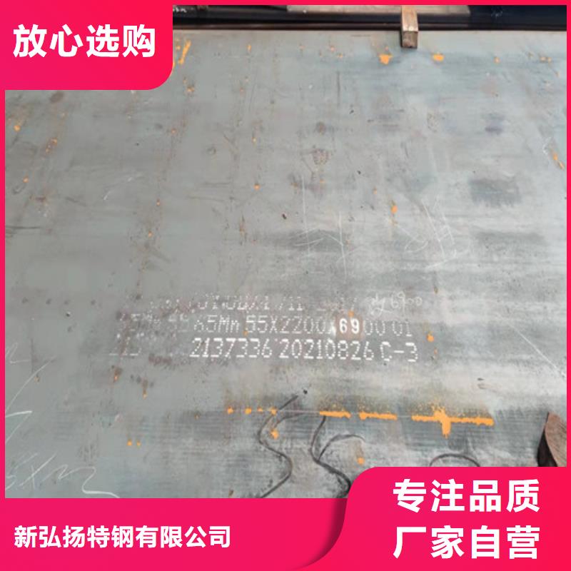 钢板钢板切割现货充裕