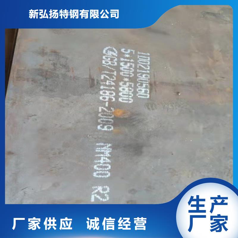 65MN弹簧钢板施工团队