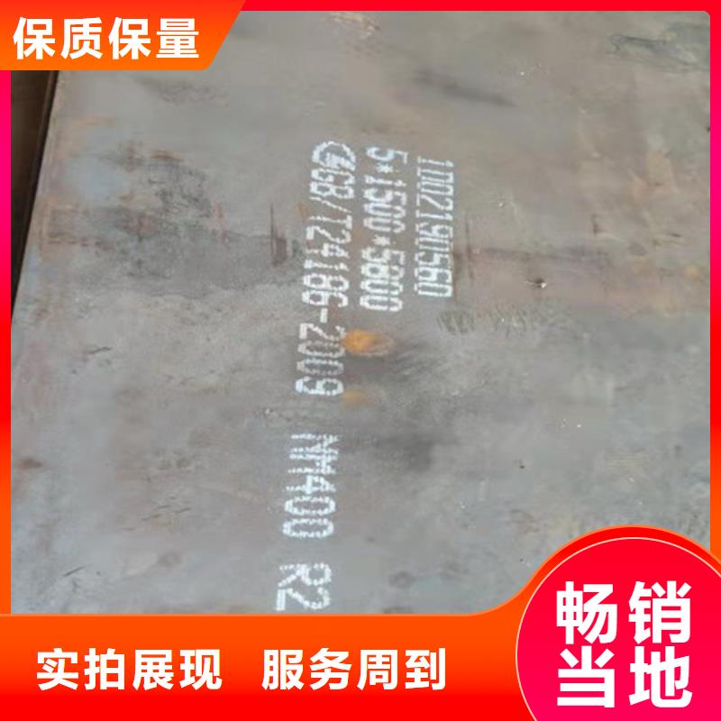 钢板钢板切割符合标准