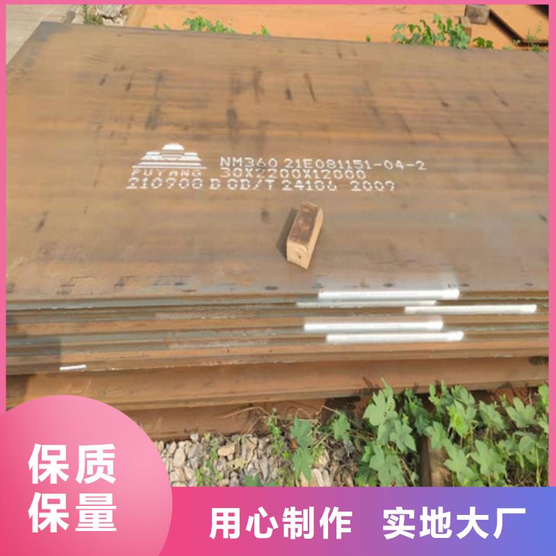 钢板_65MN钢板厂家直销