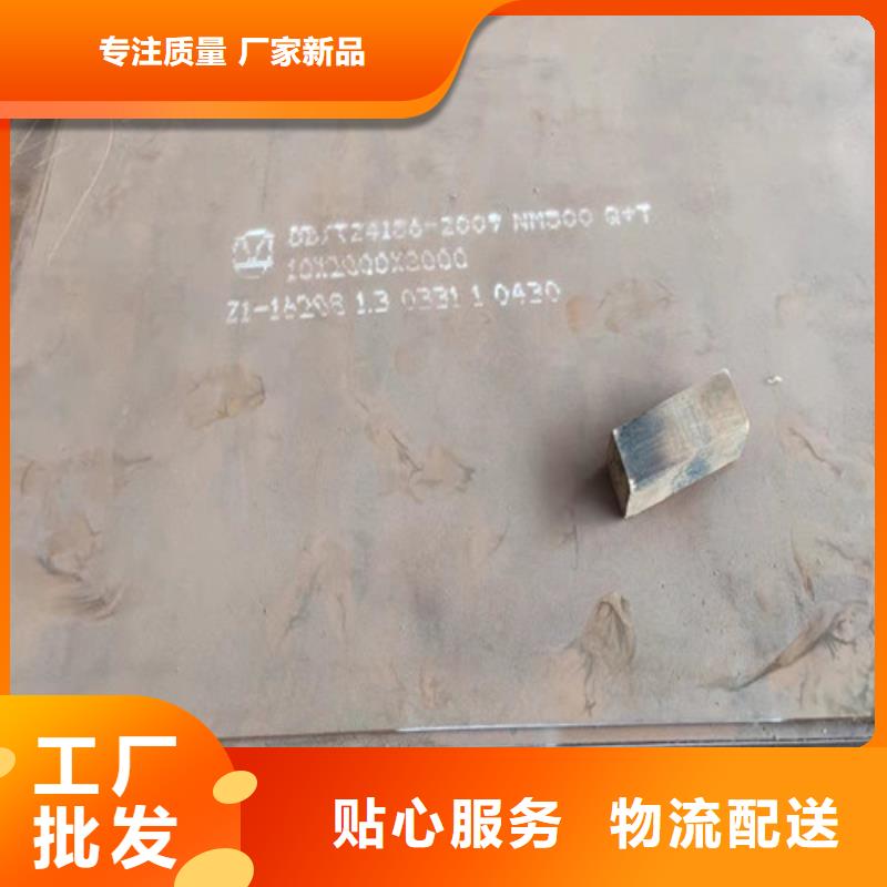 钢板钢板切割符合标准