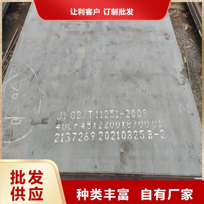 钢板Q345C中板定金锁价