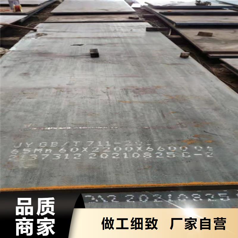 钢板42CrMo热轧板专业品质