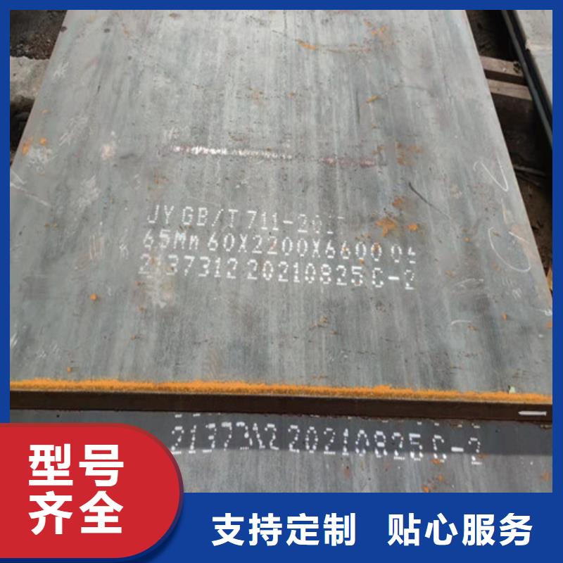 临高县Q690E低合金高强度在线报价