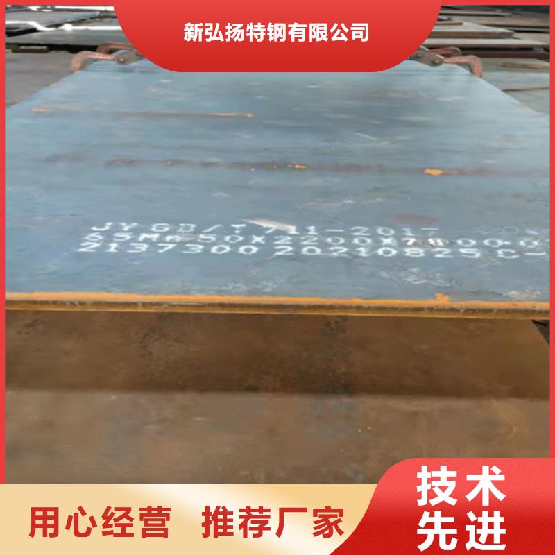 钢板热轧板符合行业标准